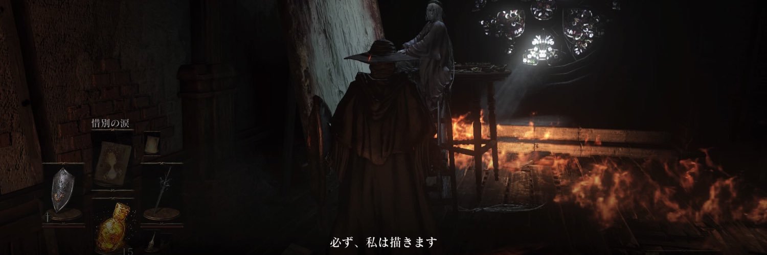 iwaya's profile banner image