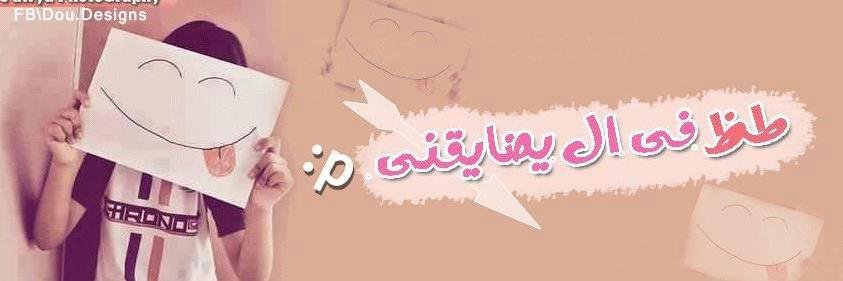 dolly20141's profile banner image