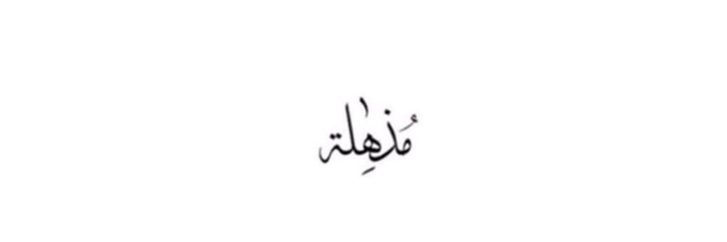 thahab_7's profile banner image