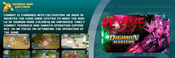 DWGOfficial Profile Banner