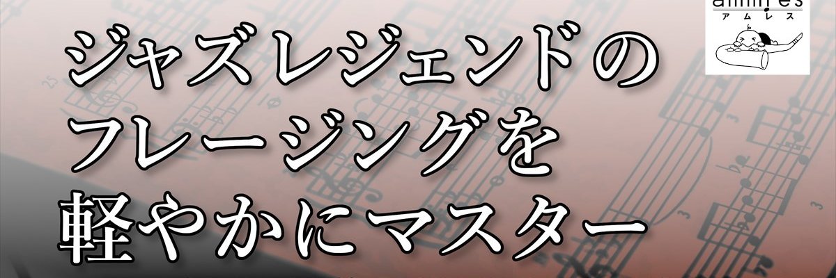 ammres's profile banner image