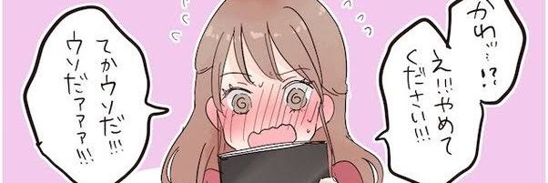 部品（福原遥） banner