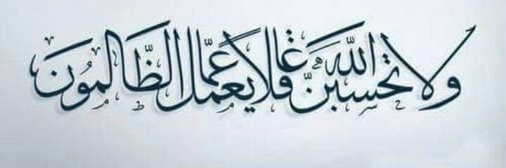 halahota74's profile banner image