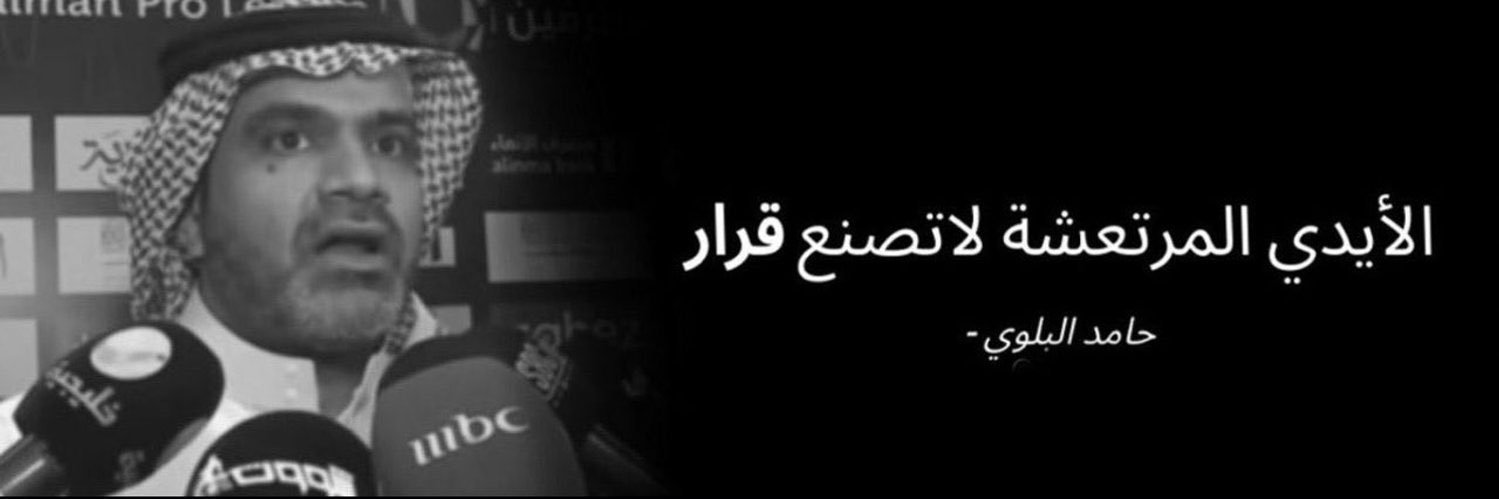 تُقر | #الحارقة_عشر banner