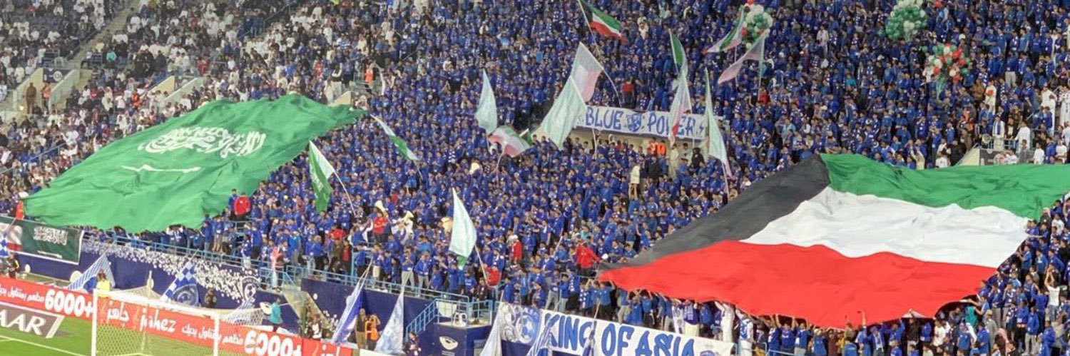 أكسجين الـهـلال💙 banner