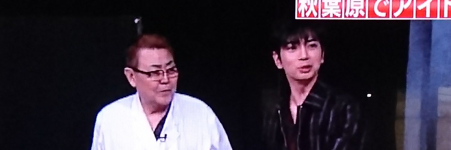 がんちゃん banner