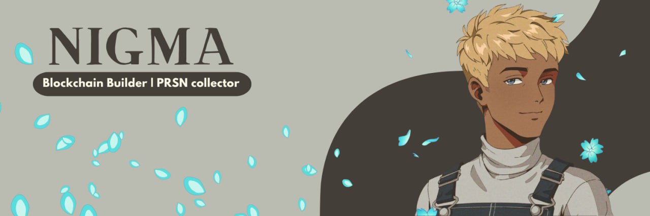NIGMA. banner