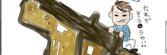 michibata11's profile banner image