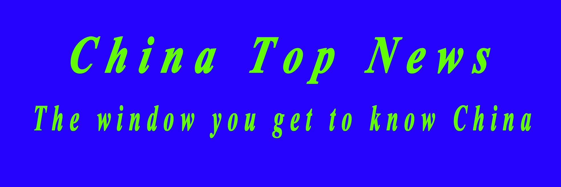 TopNewsChina's profile banner image