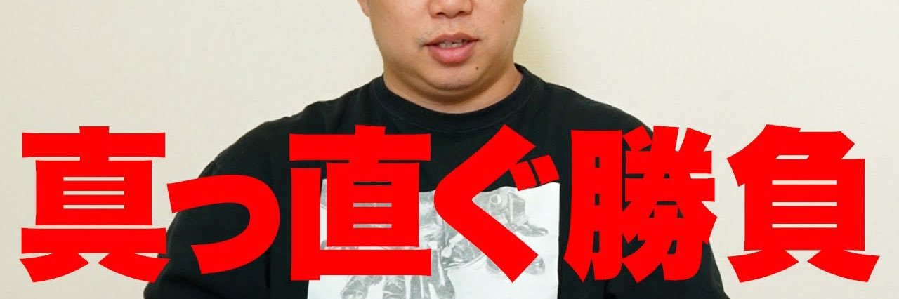 tappei1574's profile banner image