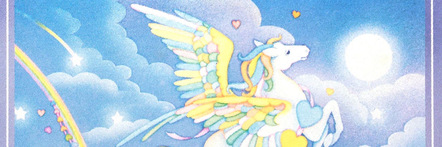 huge ego, sorry banner