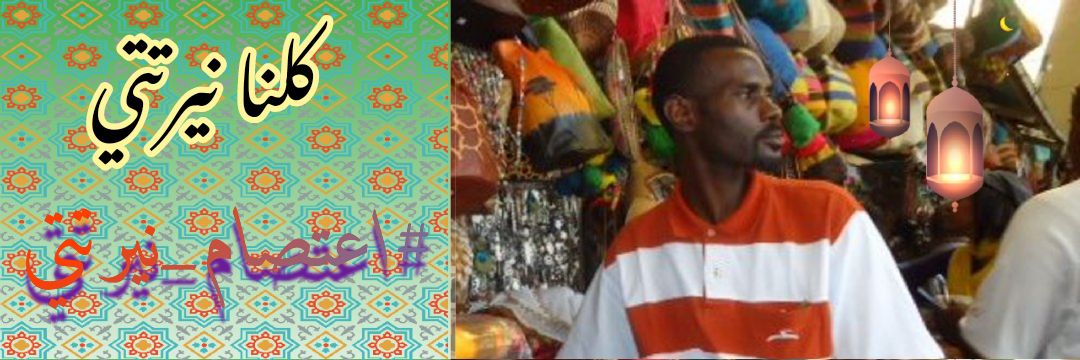 nuraldaim82's profile banner image