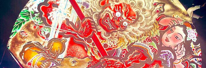 38xxer's profile banner image
