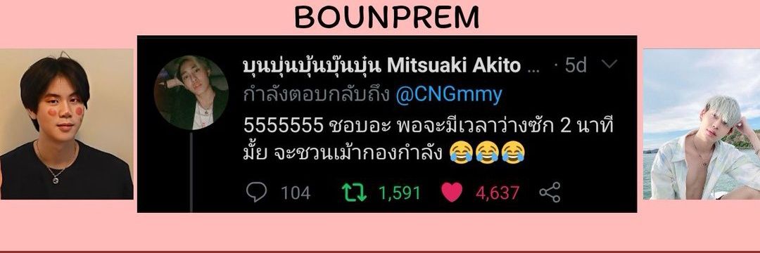 CNGmmy's profile banner image