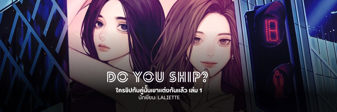 natpch_'s profile banner image