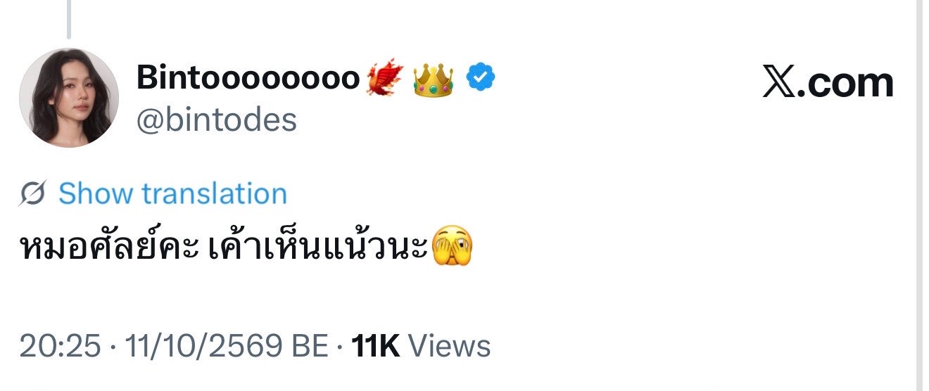 tobobew's profile banner image