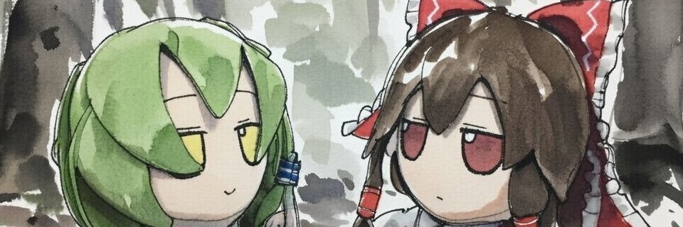 半角斎ねぎとろのすけ banner