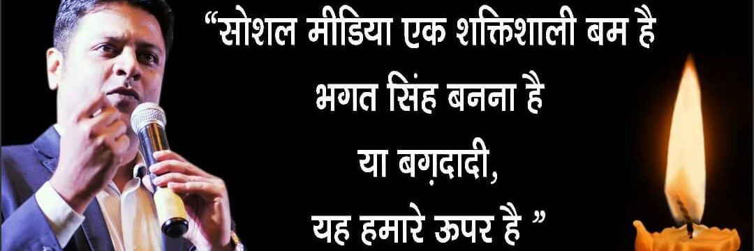 Shubham Mangla banner