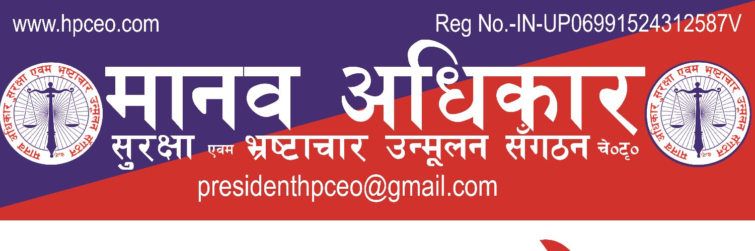 VIKASH_HPCEO's profile banner image