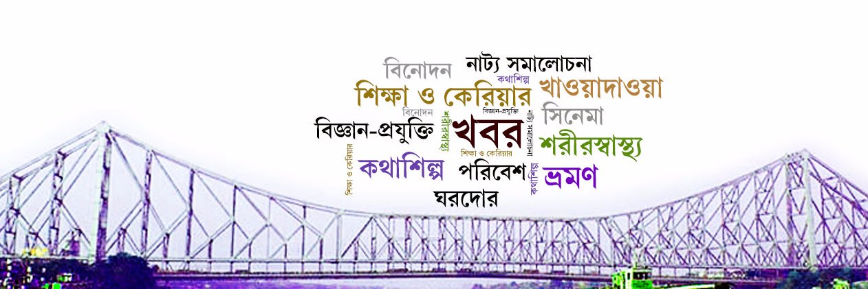 khaboronline's profile banner image