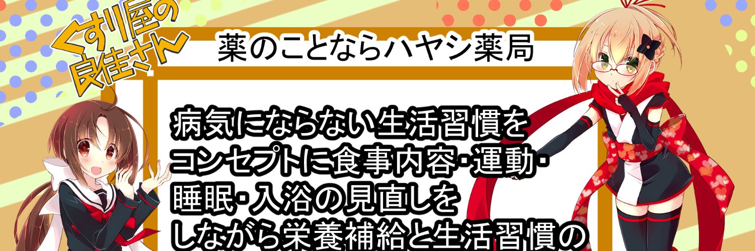 ryouka_ph's profile banner image