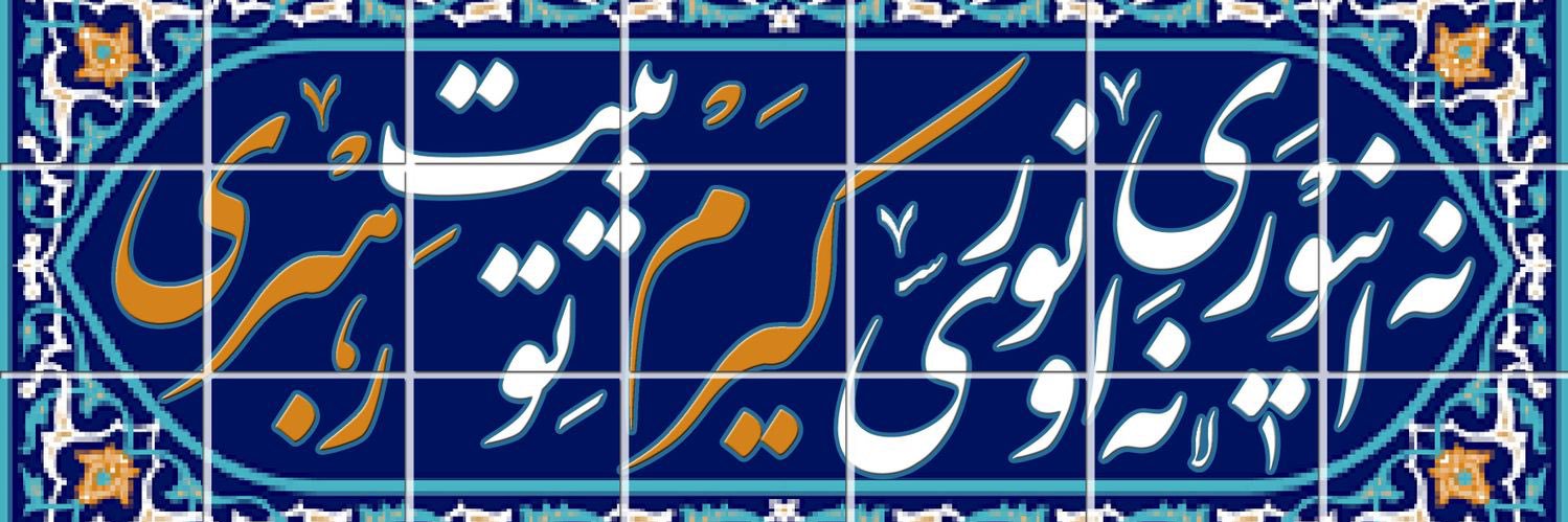 assed_hasan's profile banner image