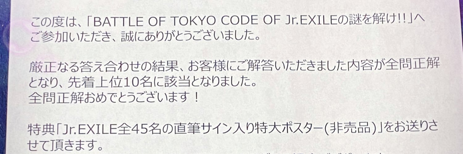 jsb_BluePlanet's profile banner image