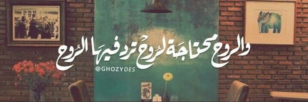 Hamdysharaf89's profile banner image