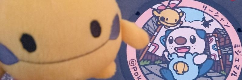 さつま banner