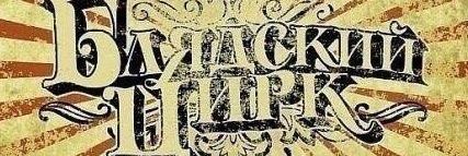 hazardjarv's profile banner image