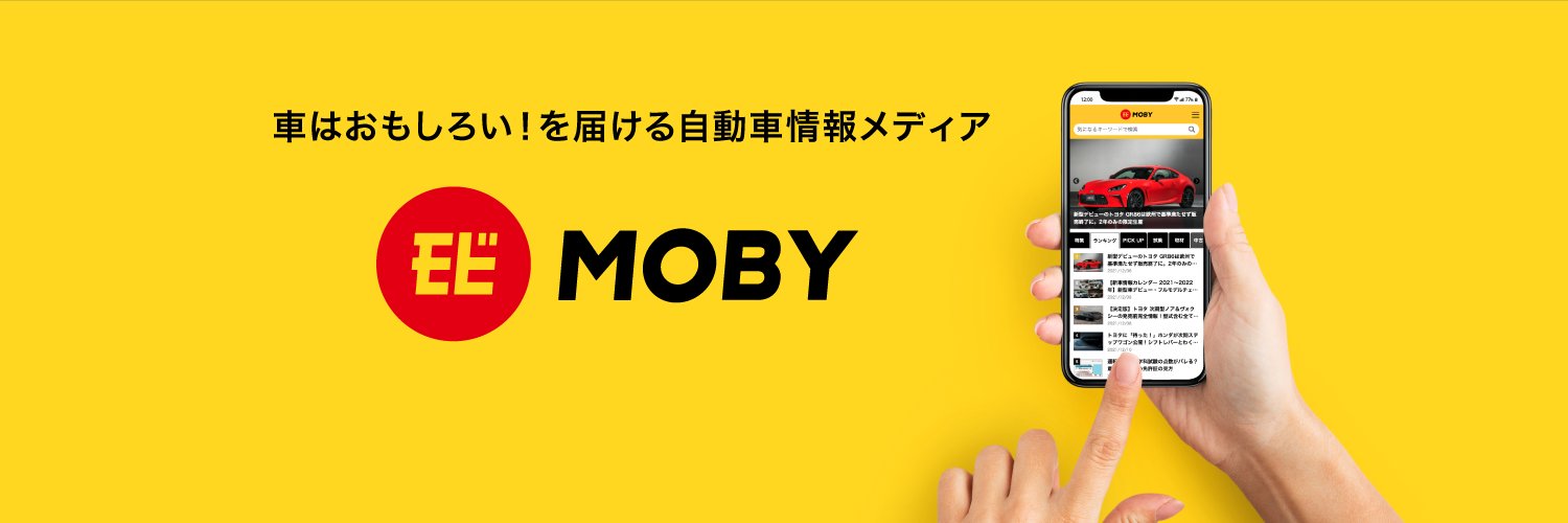 mobyjp's profile banner image
