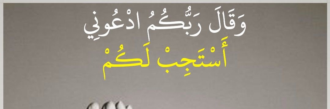 محمد العرافه banner