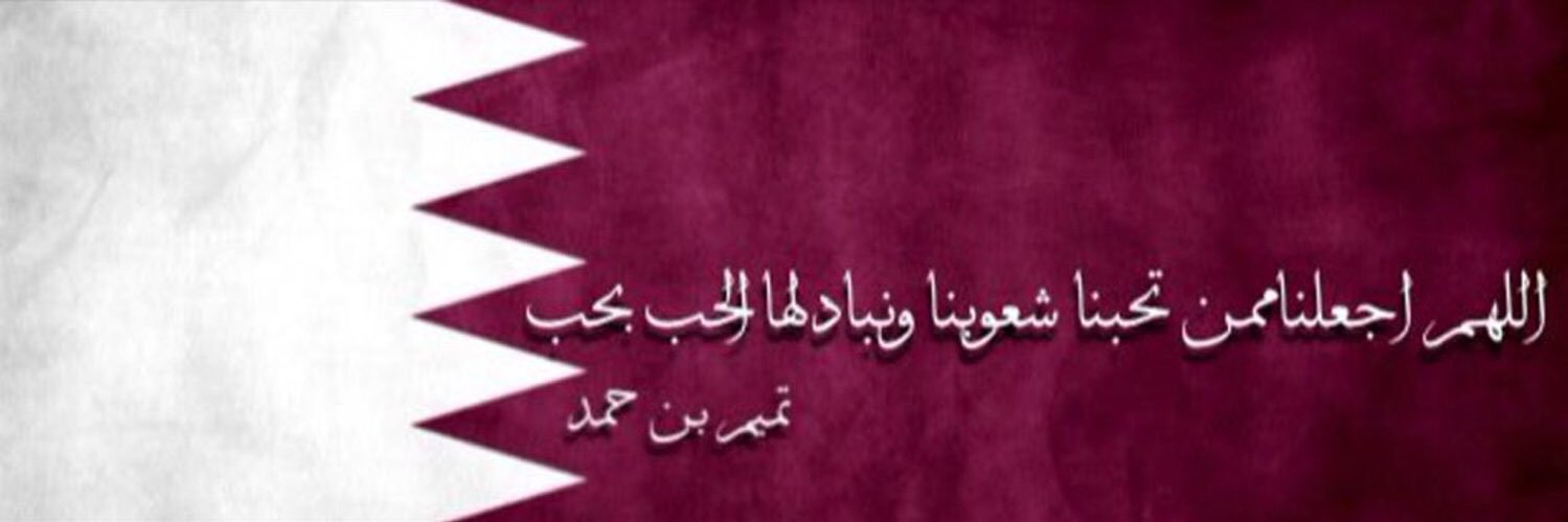 Amna_AlSada's profile banner image