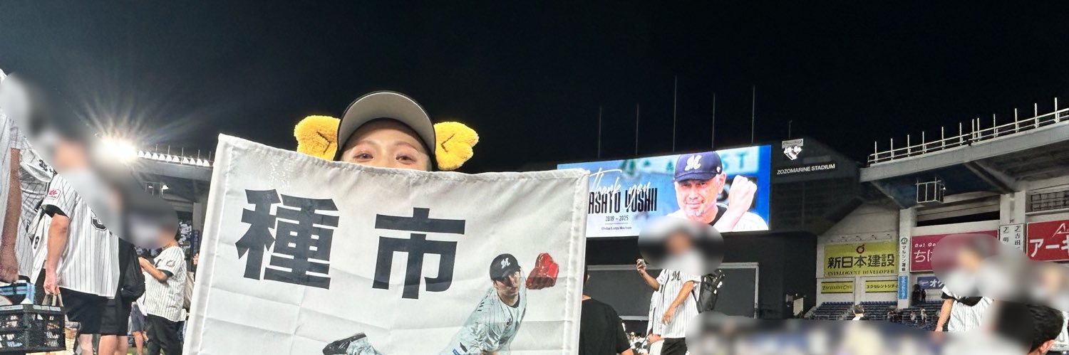 煉獄春寿朗‎·͜·ᰔᩚ（はるじゅろう） banner