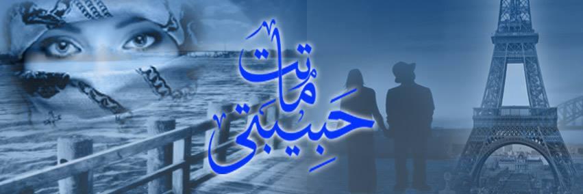 b_mh35's profile banner image