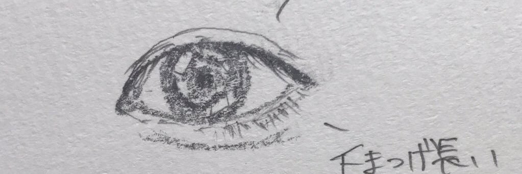 manadm1724's profile banner image