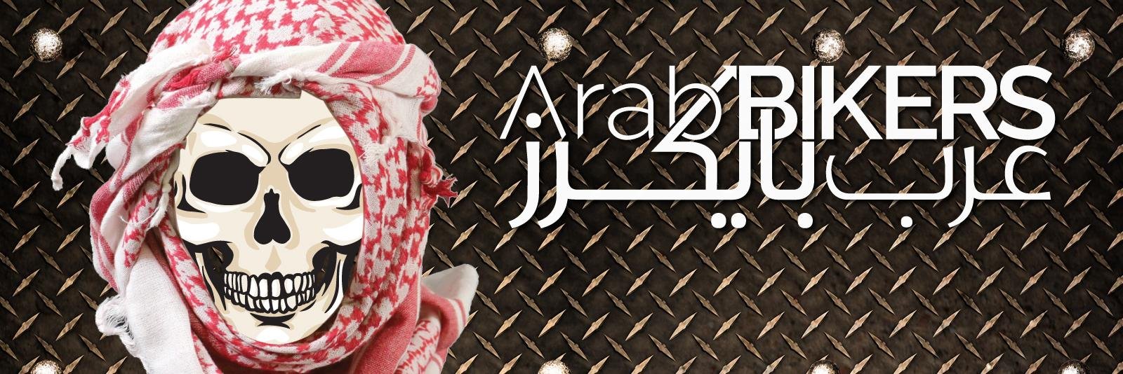 Arab_Bikers's profile banner image