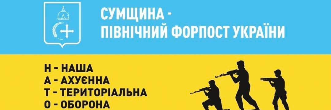 Illia Deulin 🇺🇦 ⚒️ banner