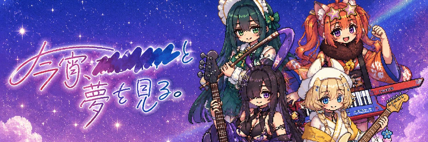ukihune150's profile banner image