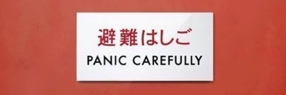 acnapyx's profile banner image