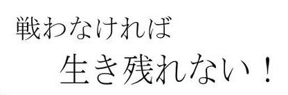 ぶっぱめん banner