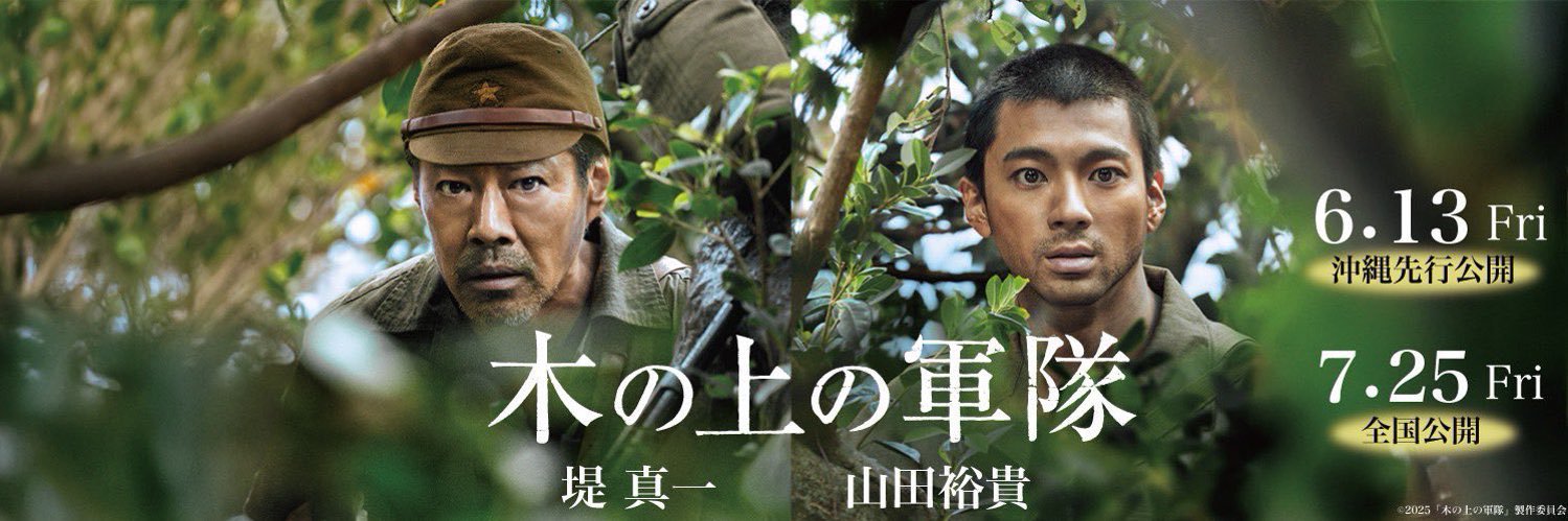 yukkaDepp's profile banner image
