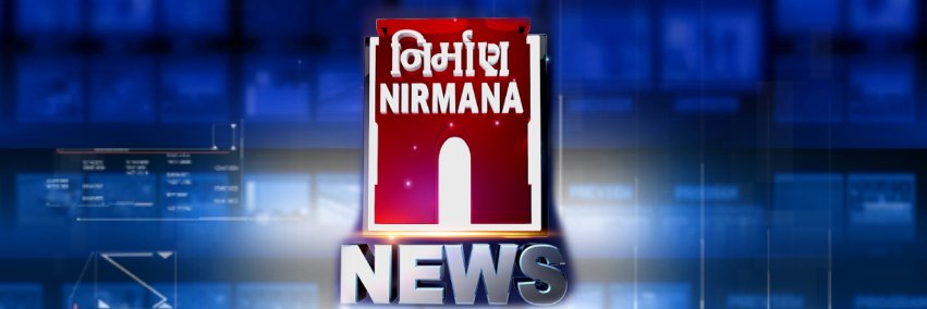 Nirmana News banner