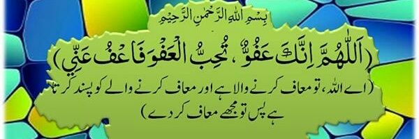 BasitFarooqi786's profile banner image