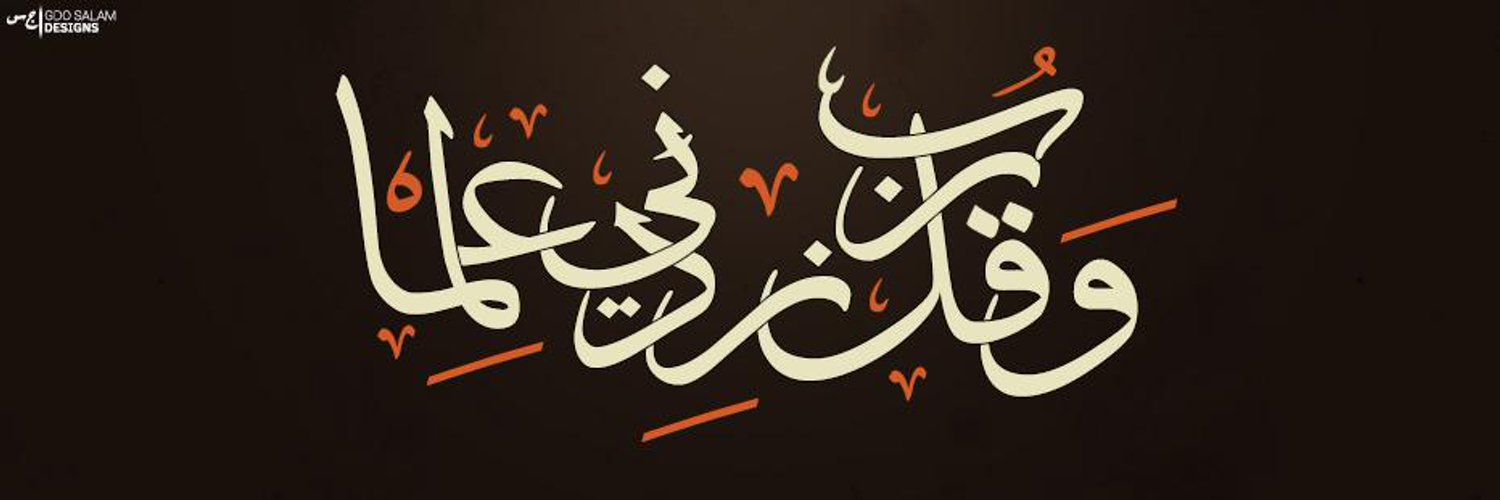 خبر