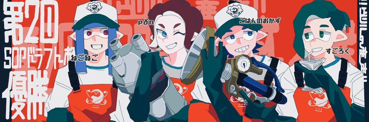 ponrisabelu's profile banner image