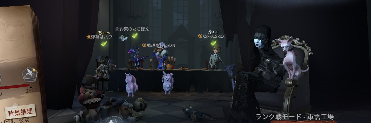 BaskeRiku1220's profile banner image