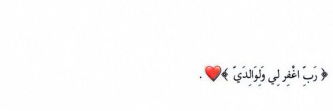 ‏Ⴢ̤յᓄɹɹ̈̇ɹɺI ‏յɹɹɹ‏lɹ̤ banner