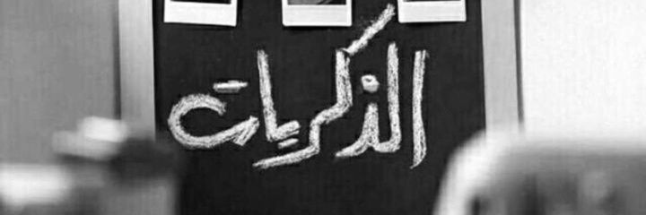 حكايةمشاعر ♡ banner