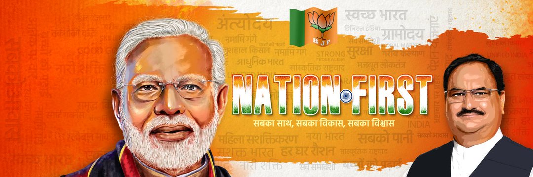 BJP4MH's profile banner image